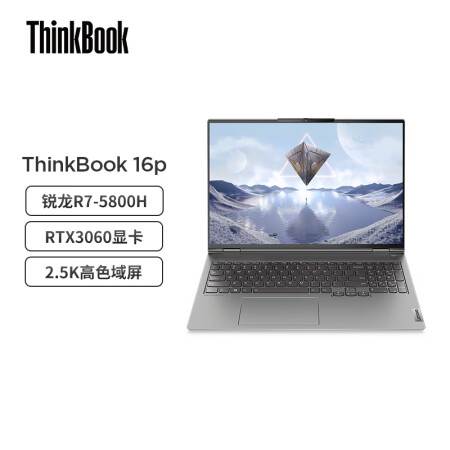 thinkbook16p对比7610区别是什么_http://www.meifudie.com_好物_第1张