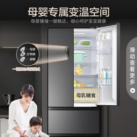 容声325升 离子净味 多门冰箱怎么样?上档次吗?