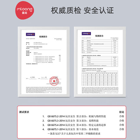 真实使用曼龙SQHT1030到底如何？达人曝光质量内幕真相！！