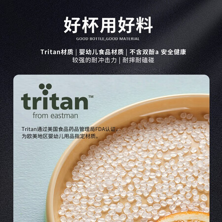 内幕分析富光运动水壶塑料水杯大容量男女户网红大肚杯健身顿顿水用后两个月感受？说说看值得入手吗！