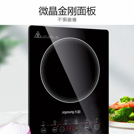 对比反馈说说九阳C21S-C2130是否值得入手？评测分析结果参考！