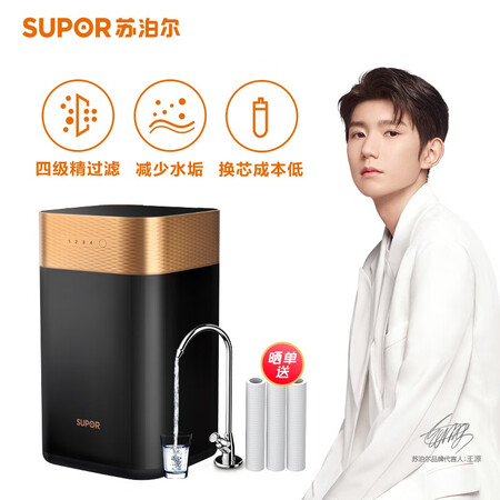 苏泊尔净水器水龙头超滤净水机J-UU02怎么样?评价好吗?