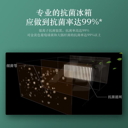 松下498升+10公斤冰洗套装怎么样?好不好?