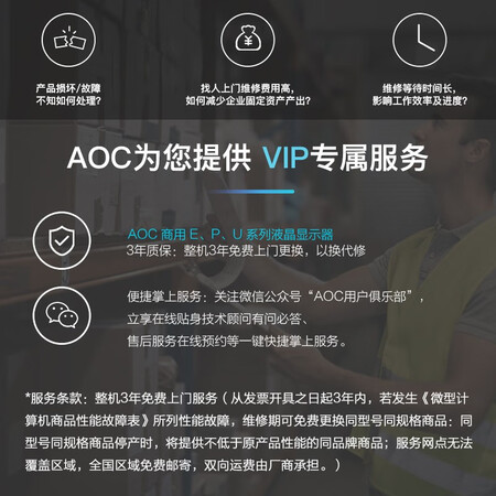 AOC 34英寸 WQHD IPS技术219带鱼屏U34P2C怎么样?使用评价好吗?