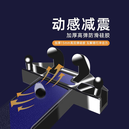 优缺点吐槽鑫芸拓外卖骑手电动车手机架导航支架摩托电瓶车载防震自好不好呀？图文解说评测！