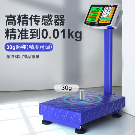 用过吐槽今选（JINXUAN） 充电台称重电子秤商用台秤高精度摆摊卖菜电子称货物磅秤质量反馈如何？入手两星期经验分享！