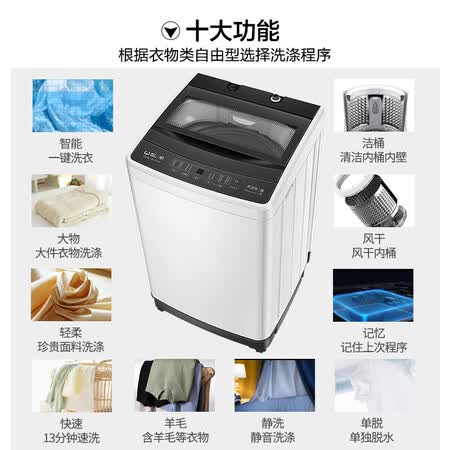 威力10公斤波轮洗衣机XQB100-2079D怎么样?质量好吗?