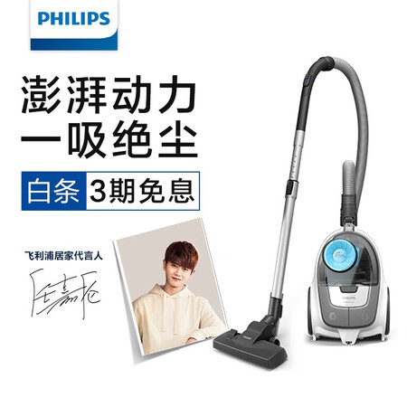吸尘器飞利浦XB2023/81怎么样?质量好不好?