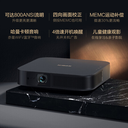 极米新一代z6x对比z8x哪个好？区别是？