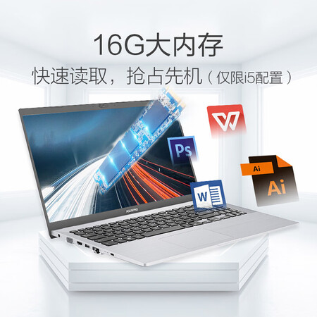华硕px574好还是v4050fp好哪个好？区别是？