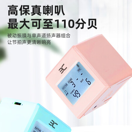 曼尔乐器EM-A1白色定制款怎么样？上档次吗？