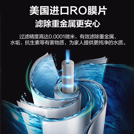 创维 净水器CR 400W家用直饮400G反渗透纯水机怎么样?质量如何?