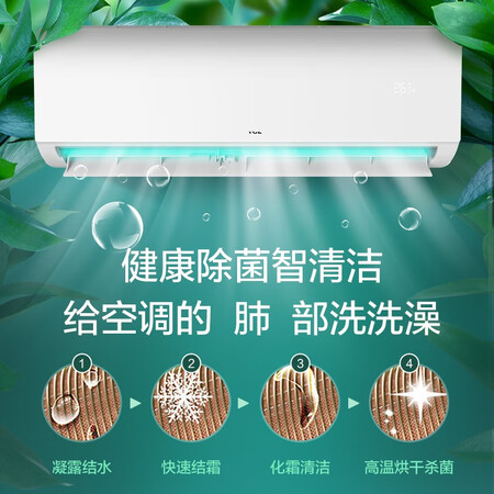 TCLKFRd-26GWD-XA81Bp(B1)怎么样?好不好用?