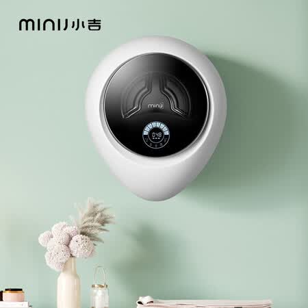 小吉壁挂洗衣机G1-MZB怎么样?有谁用过?