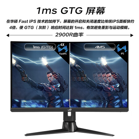 吐槽真相解密华硕XG27AQV性价比高不？怎么样选择区别如何！