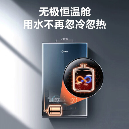 美的JSQ34-RX9质量好吗-美的JSQ34-RX9质量解析_http://www.meifudie.com_好物_第5张