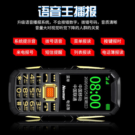 纽曼r19和l8s哪个好?区别大不大?