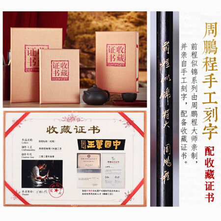 图文曝光诺诗诺 文房四宝套装 毛笔兼毫笔墨纸砚台水写布临摹宣纸口碑评价行不行？吐槽一周感受分享！