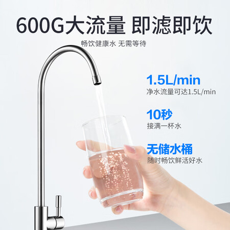 澳柯玛净水器 家用净水机AU-0603怎么样?好不好用?