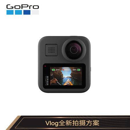 gopromax和gopro8哪个好?有啥区别?