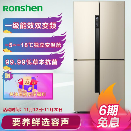 冰箱容声bcd-456wd11fp与bcd-452wd12fp哪个好?区别有没有?