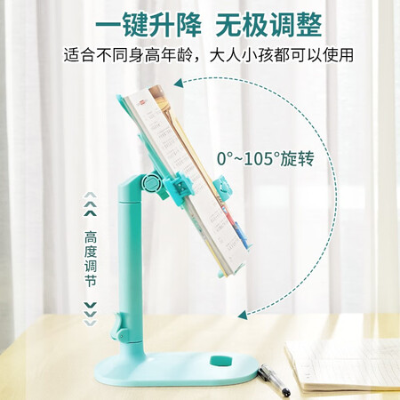 选择评测多功能阅读架可伸缩折叠便携式读书架儿童书架桌上坐姿矫正阅真实使用心得？主要的优势在哪里！！