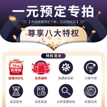 能率16U40FEXQ燃气热水器用户评价如何-能率16U40FEXQ燃气热水器用户深度评测_http://www.meifudie.com_好物_第2张