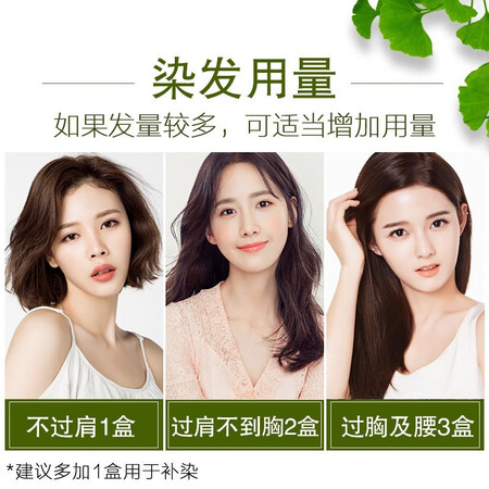 一起吐槽施华蔻怡然染发霜遮白发无氨温和染发膏植物配方健康染发感觉如何？图文长篇记录必看！