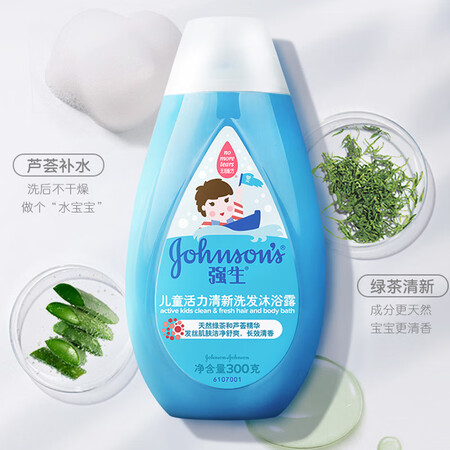 真相揭秘爆料强生强生(Johso)儿童活力清新洗发沐浴露二合一300g 儿童洗护沐浴有谁用过没有？很少不错的吧！