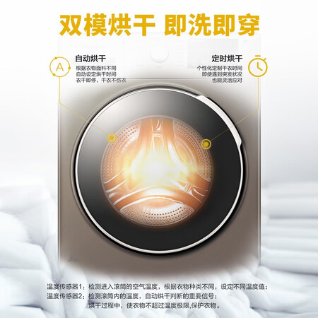 荣事达10公斤滚筒洗衣机洗烘一体TRD061204BT怎么样?口碑如何?