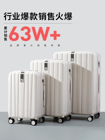 深度体验分析汉客（HANKE）行李箱大容量女拉杆箱男登机箱商务差旅行质量究竟如何呢？用过的进来说说！