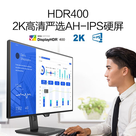 飞利浦 25英寸 AH-IPS屏 2K显示器256P1FR怎么样?有谁用过?