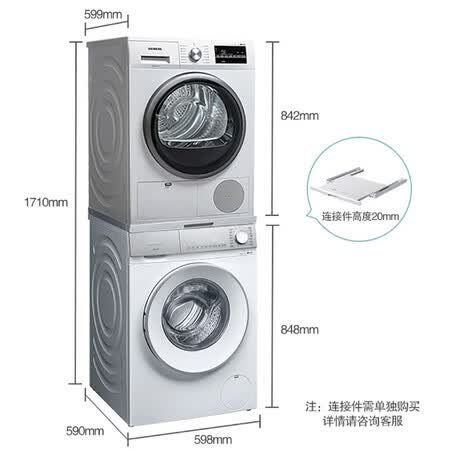 西门子10kg洗衣机+8kg烘干机洗烘套装WG54B2X00W+WT46G4000W怎么样?使用评价好吗?