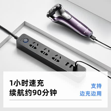 飞科fs376和fs377哪个好?区别是什么?