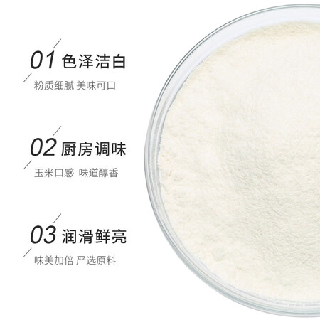 全新点评吉得利玉米淀粉1kg评测好不好？内幕测评吐槽！！