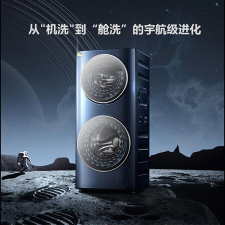 COLMO 滚筒洗衣机洗烘一体机 15公斤子母分舱洗CLDG15T怎么样?评价如何?