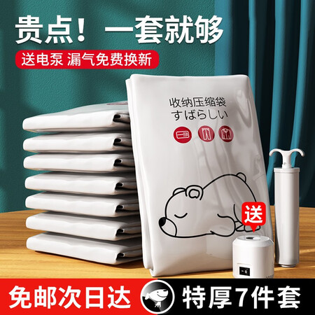 深度真实点评RTAKO收纳袋质量曝光？完全真实的哦！