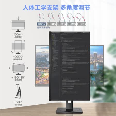 飞利浦246B1LN怎么样?性价比高吗?