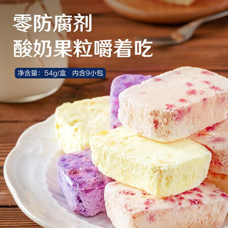 讨论剖析良品铺子什锦酸奶果粒块真实的经验分享？你不知道的秘密在这里！！