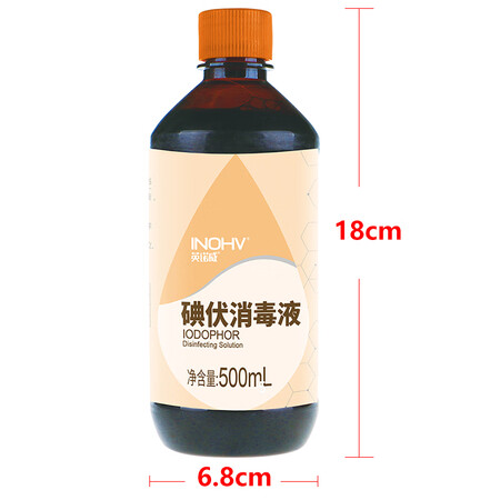真实揭秘海氏海诺英诺威 医用碘伏消毒液 500ml（不含酒精碘酒碘酊升级版）用户评价如何？吐槽一周经验分享！