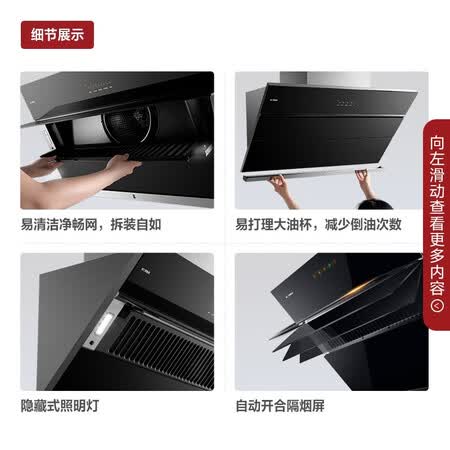 方太jq22ta和hc86be哪个好?有没有区别?