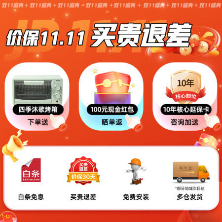海尔海尔10公斤变频滚筒质量如何-海尔海尔10公斤变频滚筒质量评测_http://www.meifudie.com_好物_第2张