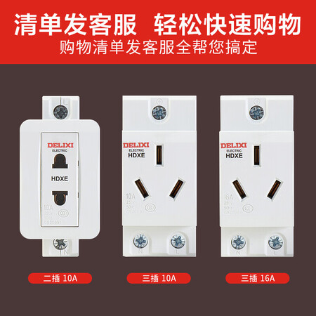 大神曝光德力西HDXE210参数如何？交流二周感受分享！