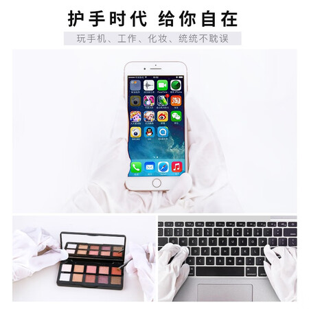 真实吐槽【49两件到手32只】碧素堂烟酰胺山羊奶丝滑水润提亮手膜嫩滑保湿用后真实反馈？老司机揭秘解说！！