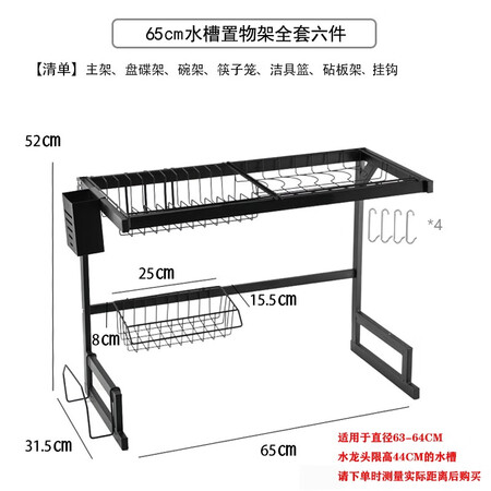 上手体验感受木丁丁 碳钢厨房置物架免打孔 置物架台面储物架碗碟架碗筷水槽沥水架筷子评测质量如何呢？深度评测曝光！不看后悔！