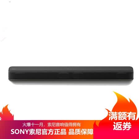 索尼hts100f和200f测评哪个好?有啥区别?