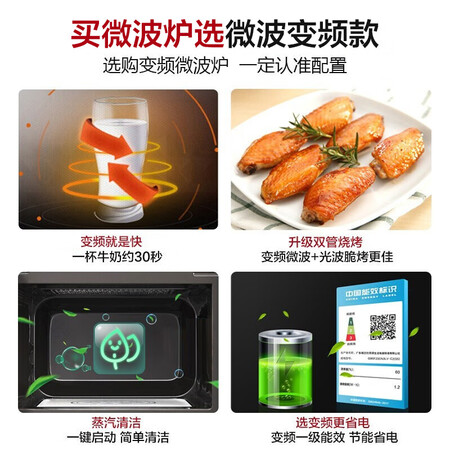 解疑感受格兰仕（Galaz）HC-83303FB评测如何？体验报告揭秘！！