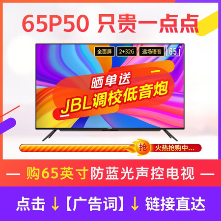 平板电视酷开58k5d和58V20哪个好?区别是什么?