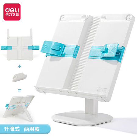 体验评测分析得力DL-74356好用吗？用了一星期经验分享！