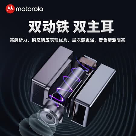 摩托罗拉vervebuds400与400哪个好?区别是?